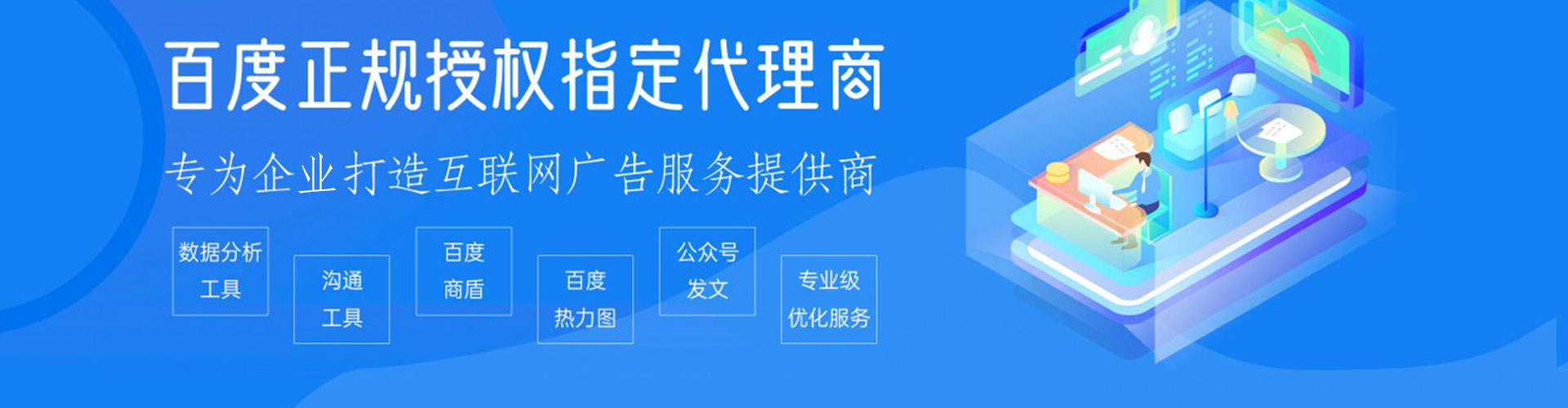 深坑信息流投放