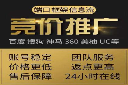 百度竞价托管公司案例：助力中小企业实现跨越式发展