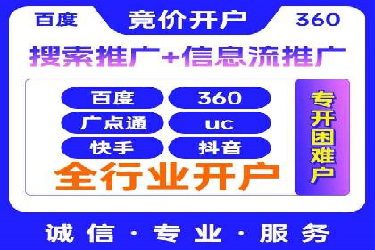 案例分析：信息流广告投放助力业绩飙升